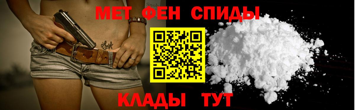 АМФЕТАМИН  Amphetamine VHQ  Вход с VPN  Воскресенск 