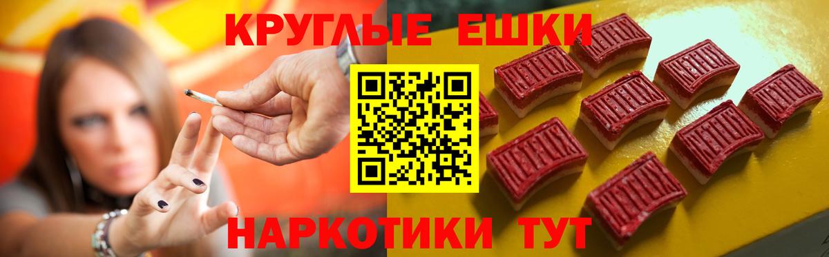 ЭКСТАЗИ Punisher  Воскресенск  Экстази 280 MDMA 