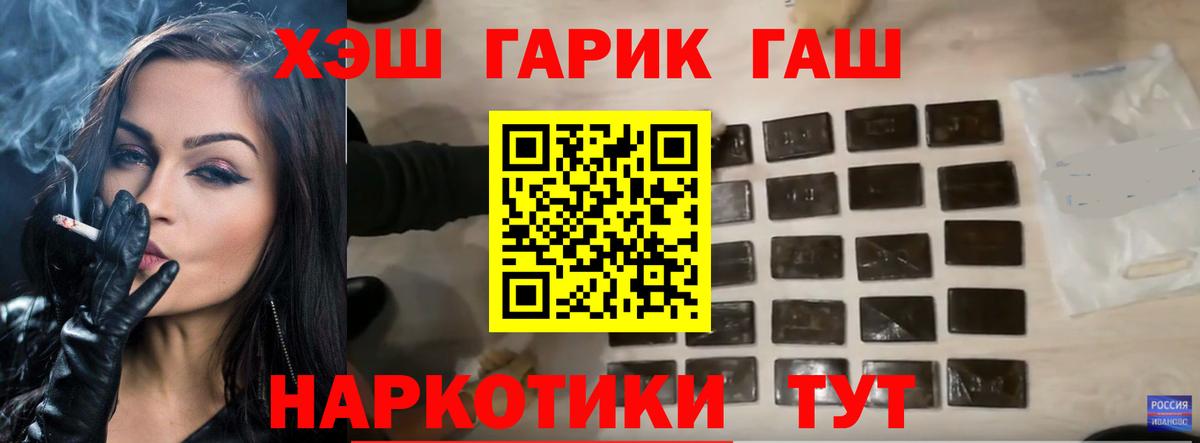 ГАШИШ  Воскресенск  Гашиш убойный  Гашиш убойный 