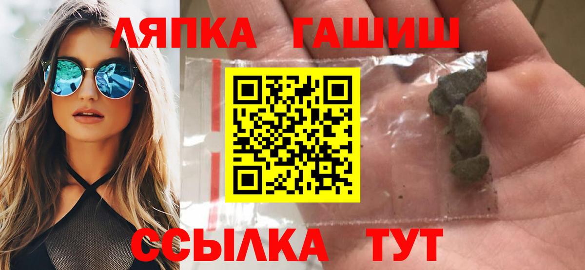 ГАШИШ гашик Воскресенск