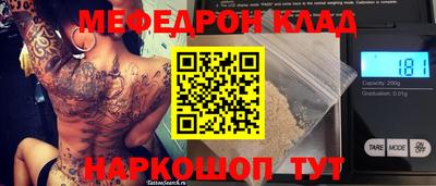 метадон Аргун