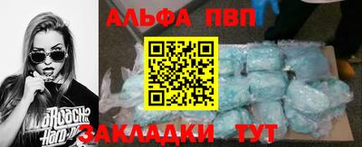 мяу мяу кристалл Ликино-Дулёво