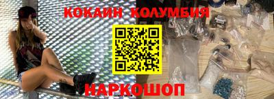 героин Лесосибирск
