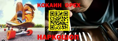 jwh Ливны