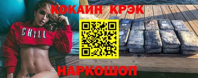jwh Ливны