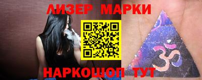 героин Лесосибирск