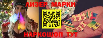 героин Лесосибирск