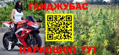 героин Лесосибирск