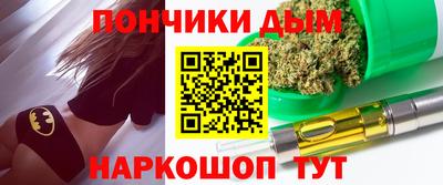 молекула духа Апшеронск