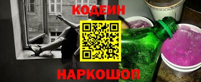 героин Лесосибирск