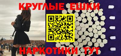 мяу мяу кристалл Ликино-Дулёво