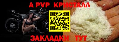 jwh Ливны