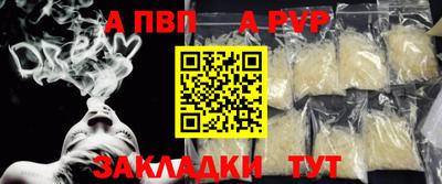 мяу мяу кристалл Ликино-Дулёво