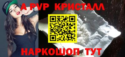 меф VHQ Апрелевка