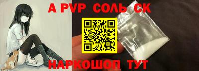 jwh Ливны