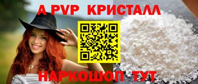 меф VHQ Апрелевка