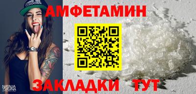 меф VHQ Апрелевка