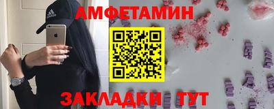 меф VHQ Апрелевка