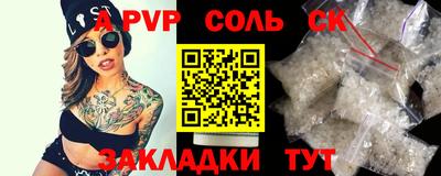 jwh Ливны