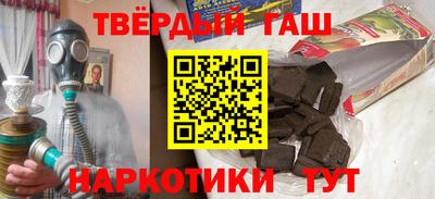 молекула духа Апшеронск