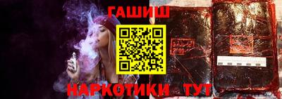 молекула духа Апшеронск