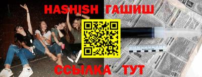 jwh Ливны