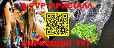 мяу мяу кристалл Ликино-Дулёво