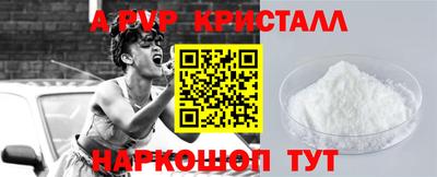 меф VHQ Апрелевка