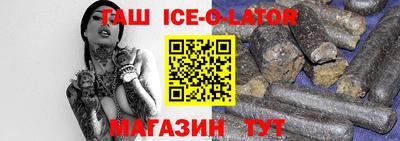 метадон Аргун