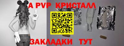 героин Лесосибирск