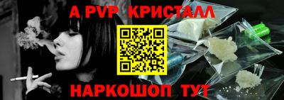 мяу мяу кристалл Ликино-Дулёво