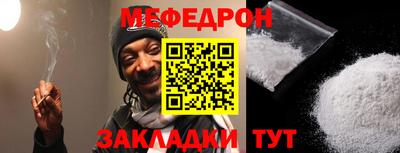 мяу мяу кристалл Ликино-Дулёво