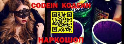 героин Лесосибирск