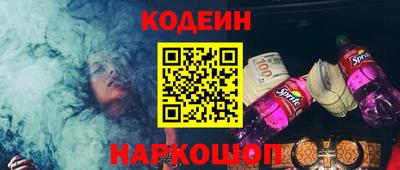 героин Лесосибирск