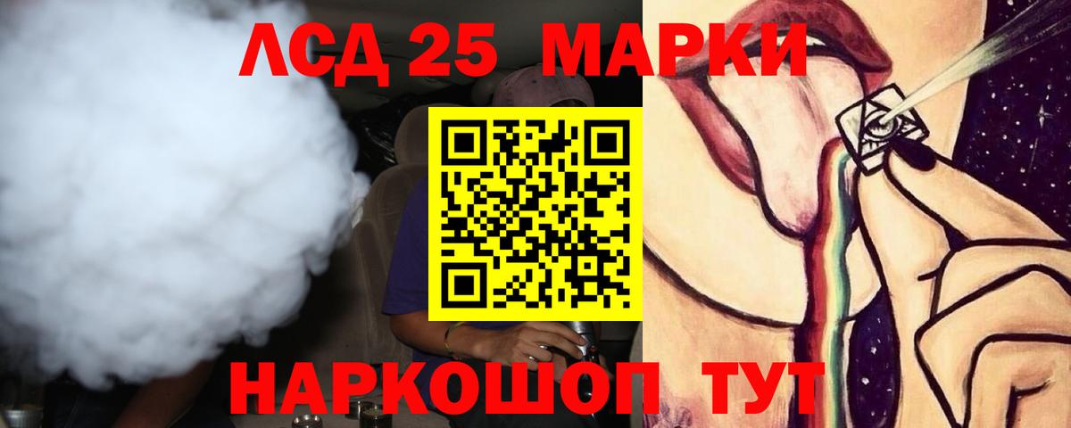 Воскресенск  ЛСД экстази  ЛСД экстази кислота  Вход с VPN  ЛСД экстази ecstasy 