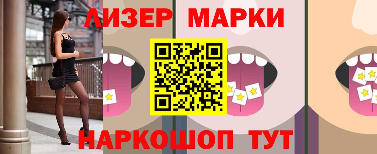 ЛСД экстази ecstasy Воскресенск