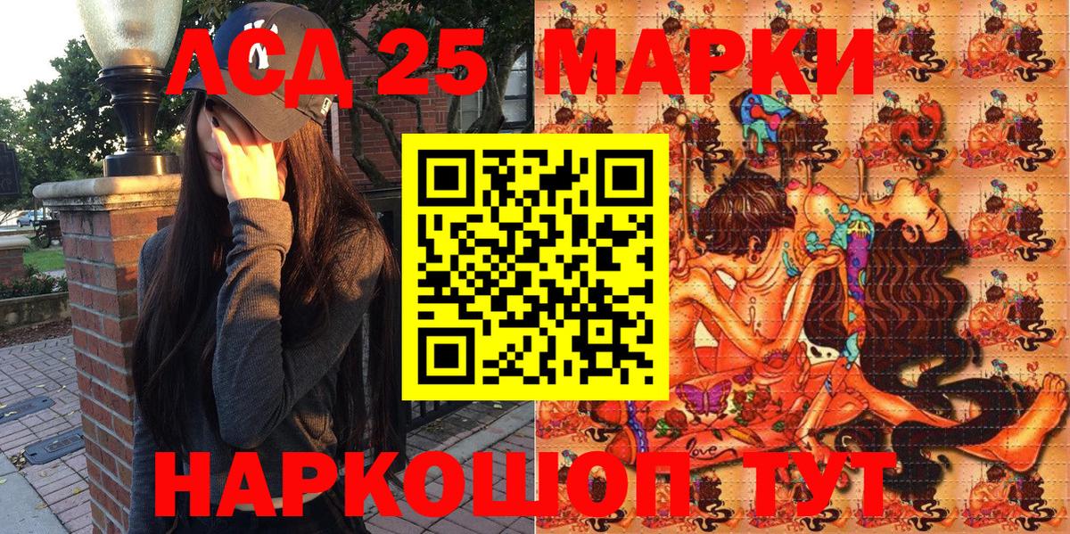 Марки NBOMe 1,8мг Воскресенск