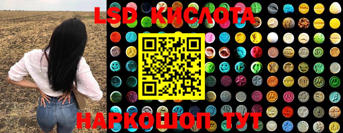 Марки NBOMe  Вход с VPN  Марки 25I-NBOMe 1500мкг  Воскресенск  Марки 25I-NBOMe 1500мкг 
