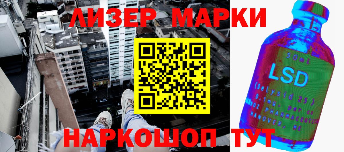 купить   Воскресенск  Марки NBOMe 1,8мг  Марки NBOMe 1,8мг 