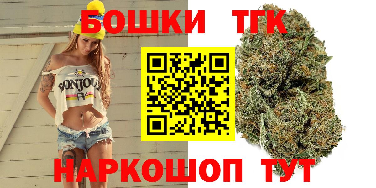 Бошки марихуана SATIVA & INDICA  Вход с VPN  Воскресенск  Марихуана OG Kush 